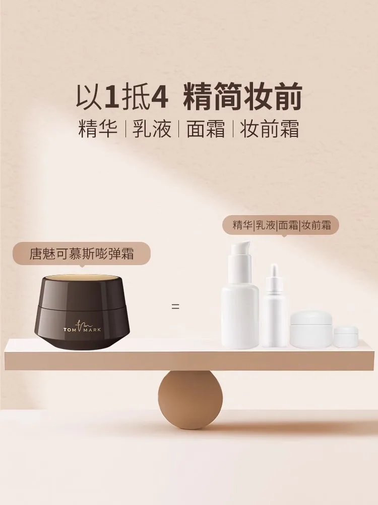 TOM MARK Makeup Primer 30g Boo - Beauty Full Makeup ulasan dan harga