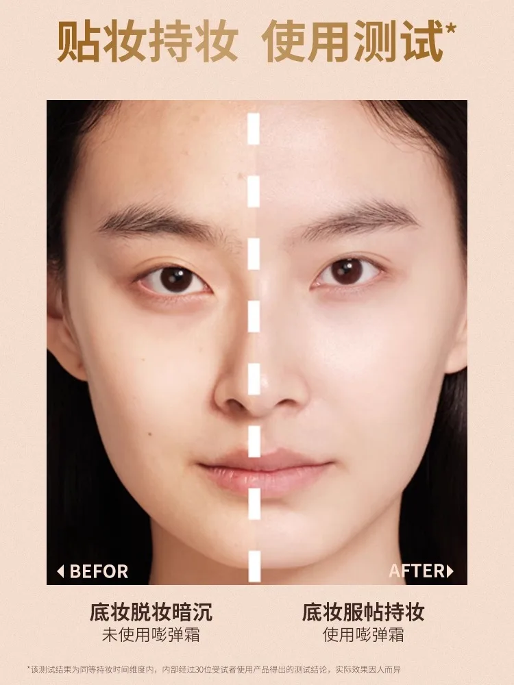 TOM MARK Makeup Primer 30g Boo - Beauty Full Makeup ulasan dan harga