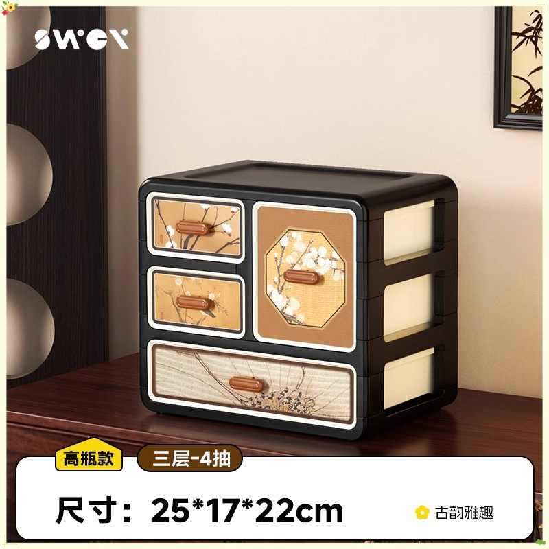Chinese Style Cosmetic Storage - Beauty Makeup Desk ulasan dan harga